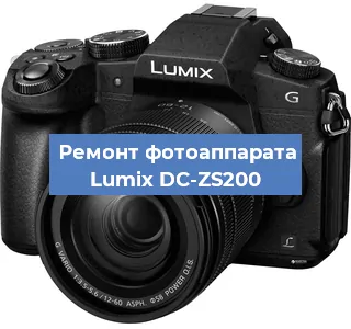 Ремонт фотоаппарата Lumix DC-ZS200 в Нижнем Новгороде